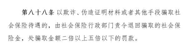 企业社保代办,代理社保办理公司