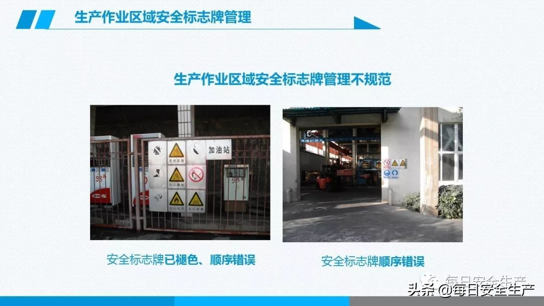 事故分类,事故分类四种