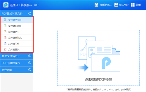 如何快速学会打印？单双页面打印及PPT打印设置