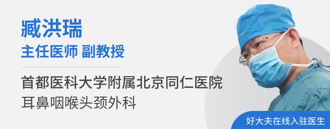 如何初步判断自己是否患有鼻息肉（北京同仁医院医生建议）