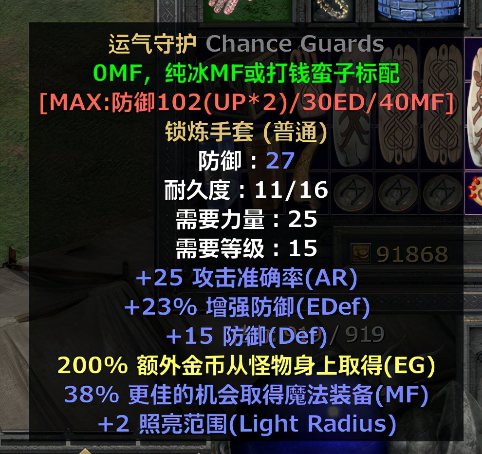 暗黑2重置版，低配电法上线，速刷地穴