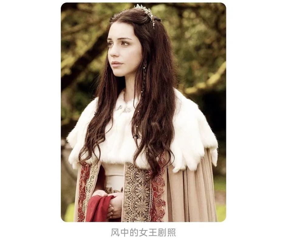 风之女王玛丽斯图尔特女王