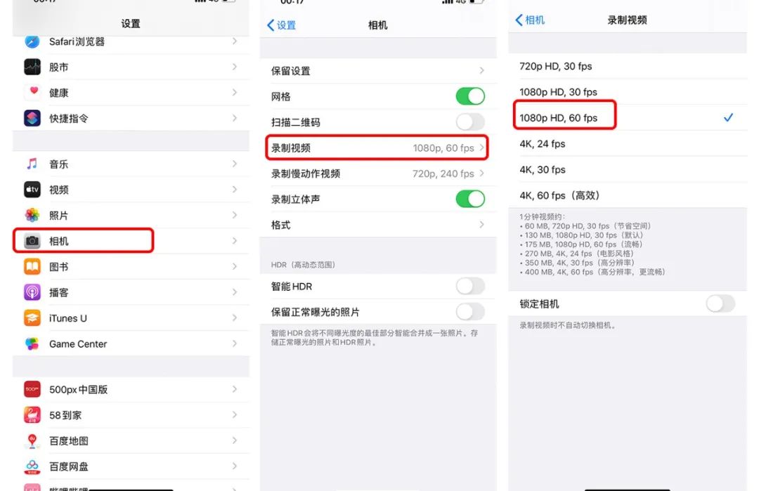 新手如何快速學會用手機拍短視頻？長文總結（上）