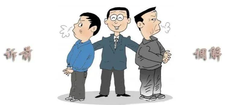 起诉一定要进行诉前调解吗？