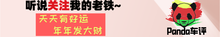 十来万想买自动挡轿车？还是这4款好，品质可靠，动力强还省油