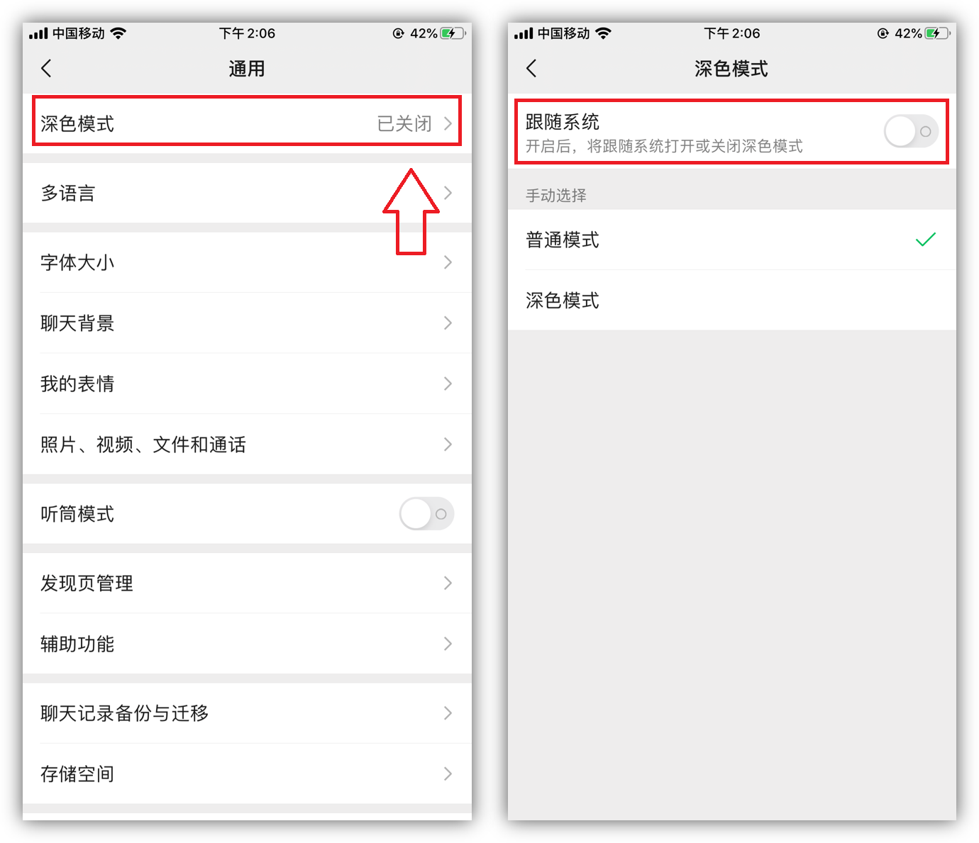 透露10个微信隐藏功能，看完后怀疑自己用的是假微信