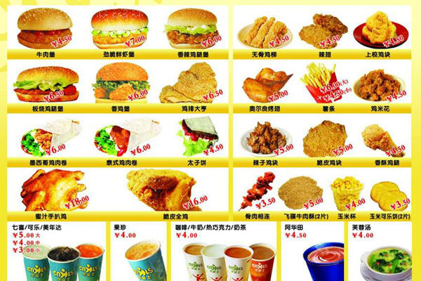 3 元冰淇淋，6 元汉堡包……这些小吃店居然在中国开了一万多家？