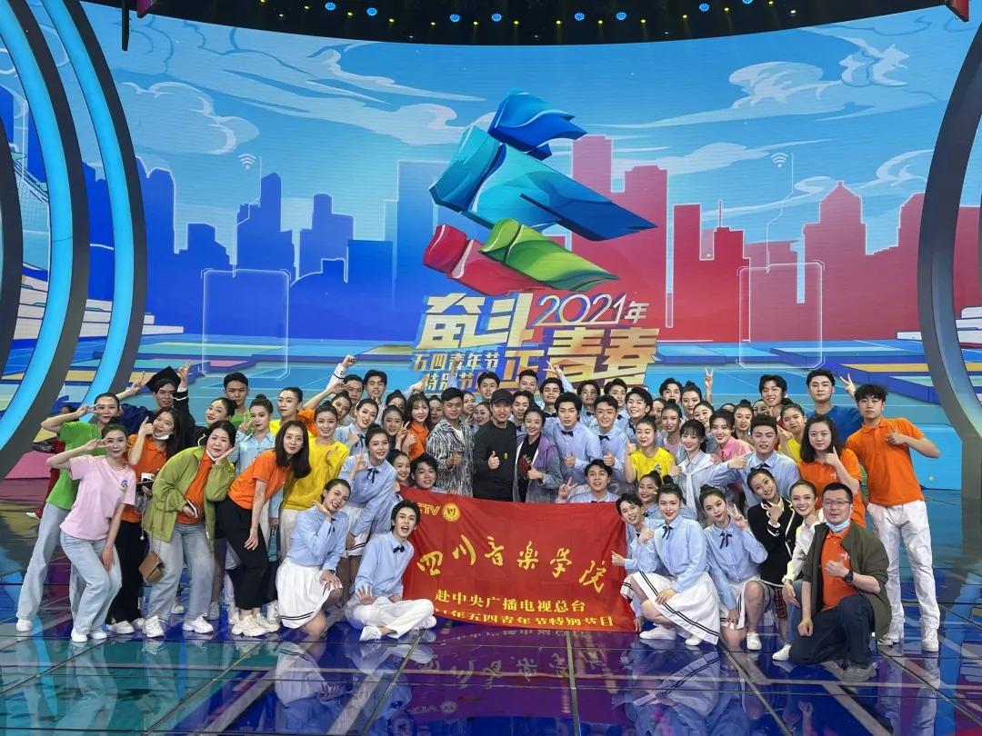 惊艳央视！成都的高校又火了