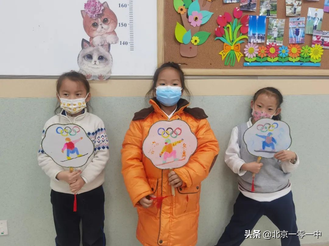 上地实验学校小学部的小可爱 带来了助力冬奥的小宇宙