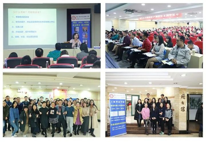 「高校简章」2021年复旦工程管理专业硕士招生信息