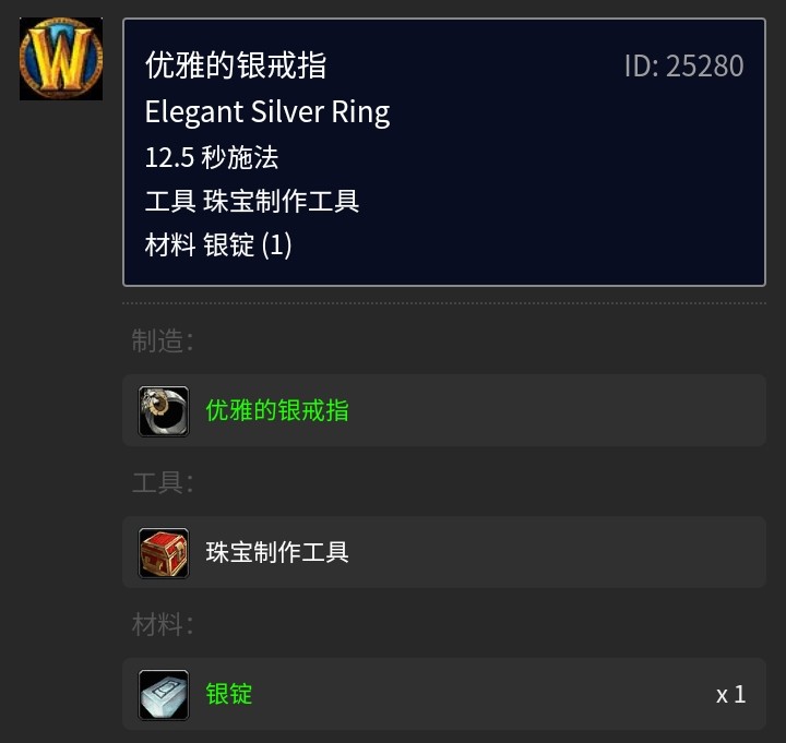 Tbc珠宝加工1-375