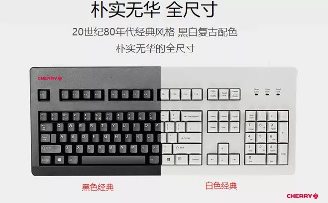 10款高性价比机械键盘推荐，从入门到高端都有