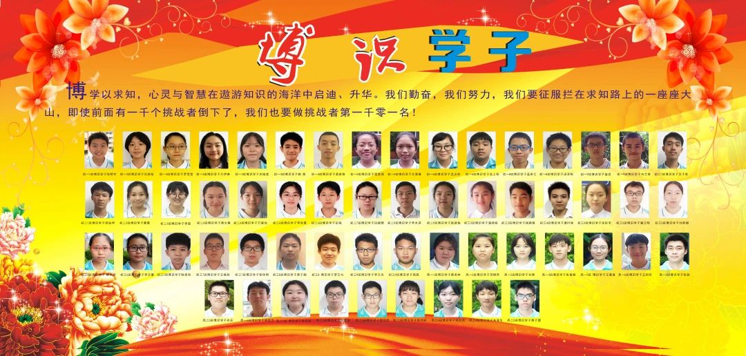 六升七资讯丨北京大学南宁附属实验学校2020年初一招生简章