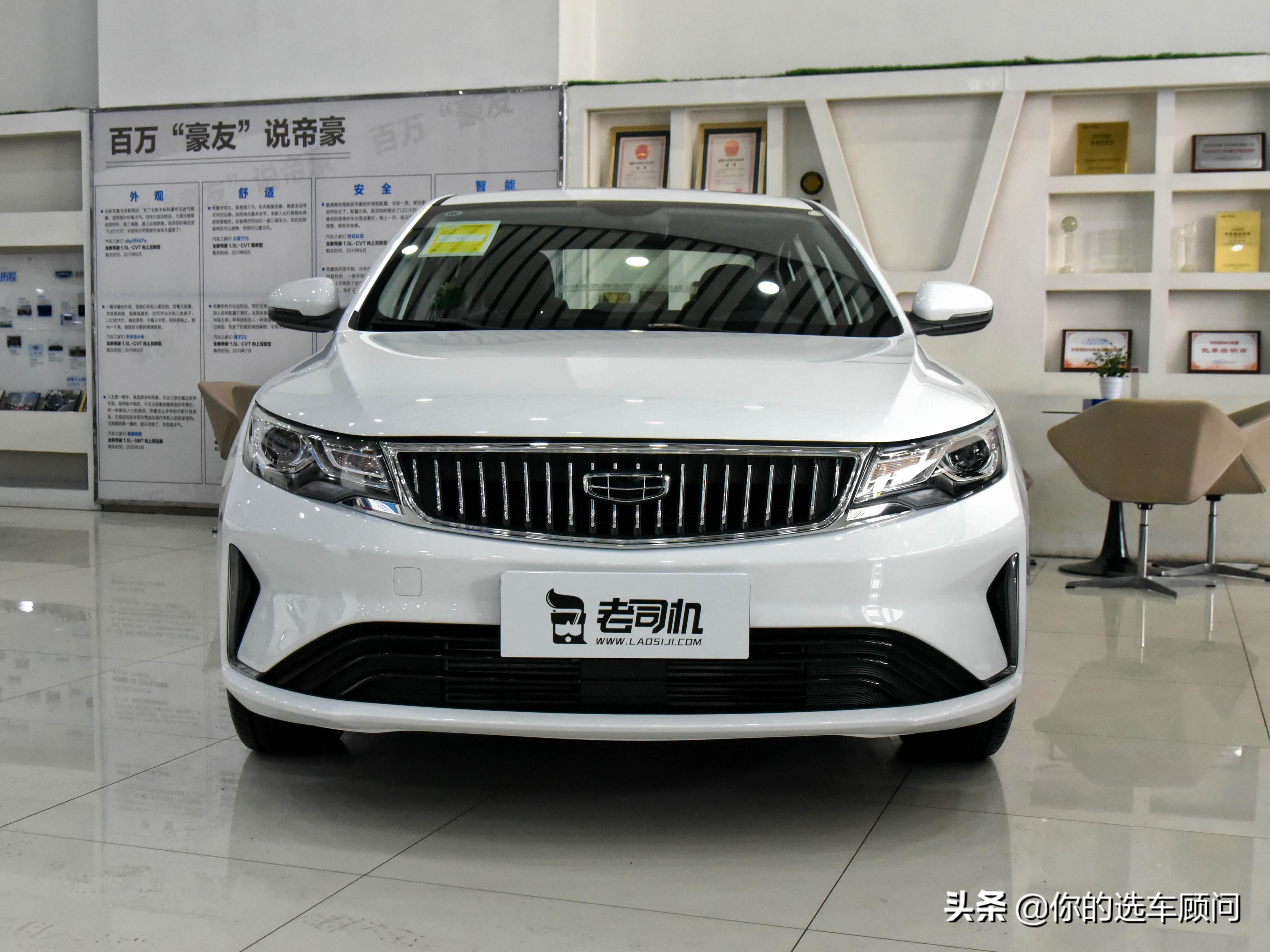 比轩逸长出94mm，起售价却便宜2.2万，实拍吉利帝豪GL