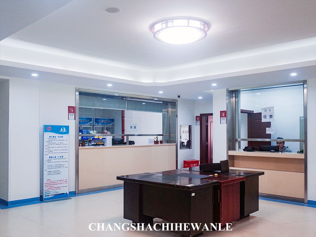 你好，湖南中医药大学！