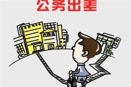 出差报销差旅费会计分录（员工预支和报销差旅费的账务处理怎么做）