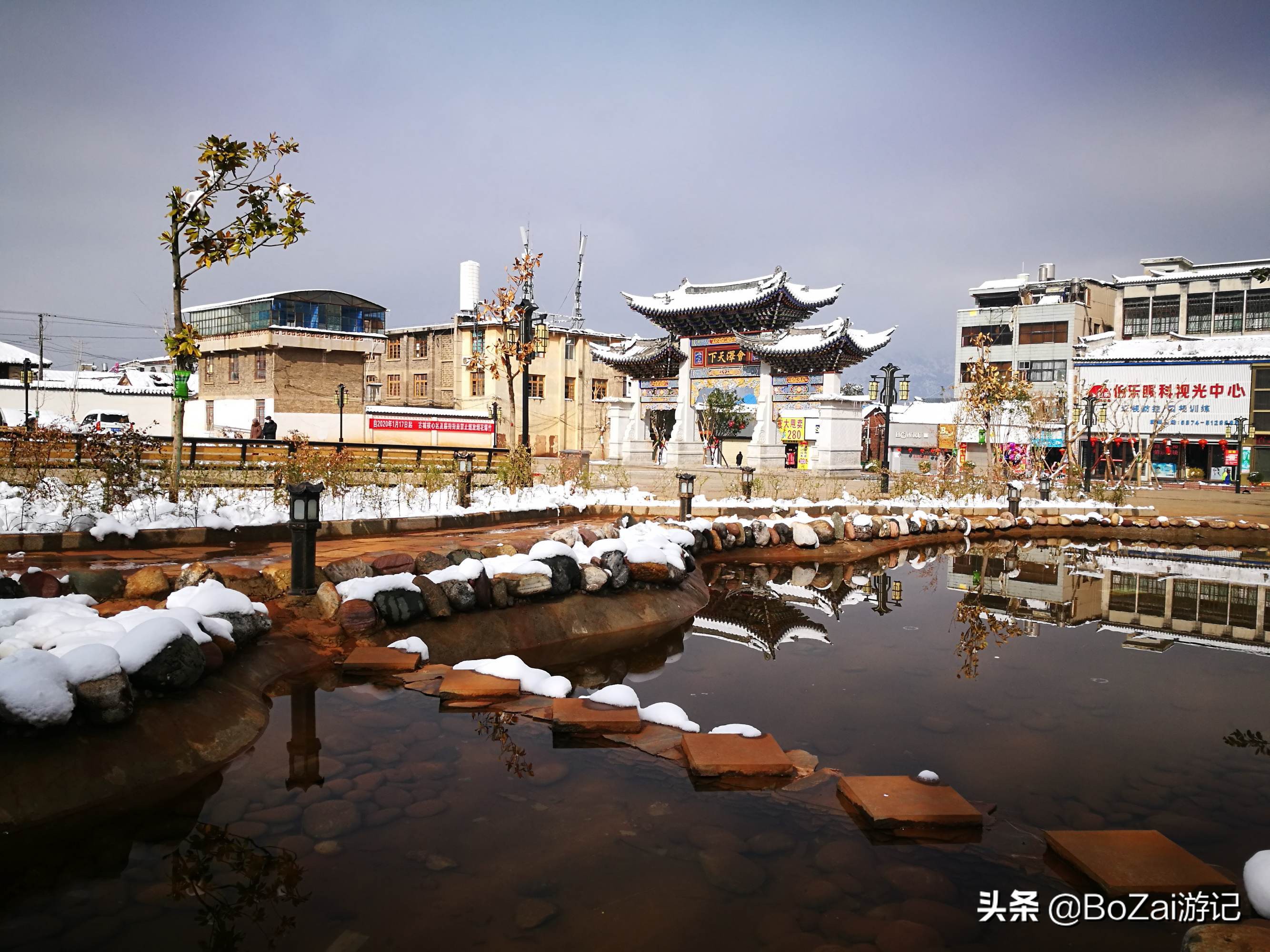 到云南旅游必去的10大古镇，个个都是旅行胜地，你去过几个景点？