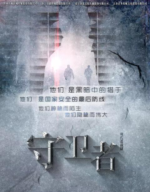 经典烧脑谍战剧TOP榜：智商与心理的终极较量