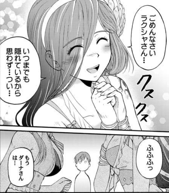 最全《伊苏》剧情回顾：红发色魔对女主所做“坏事”，都写在这里