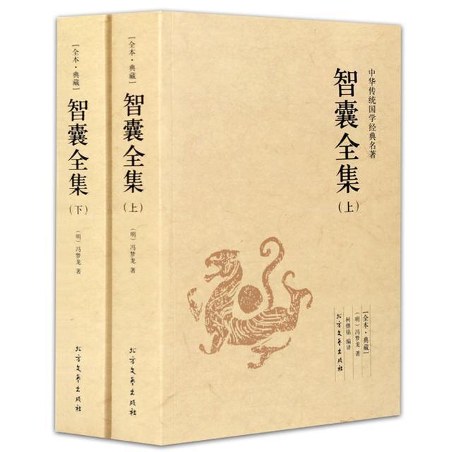 古语："万事劝人休瞒昧"，下一句发人深省，老祖宗的智慧不得不信