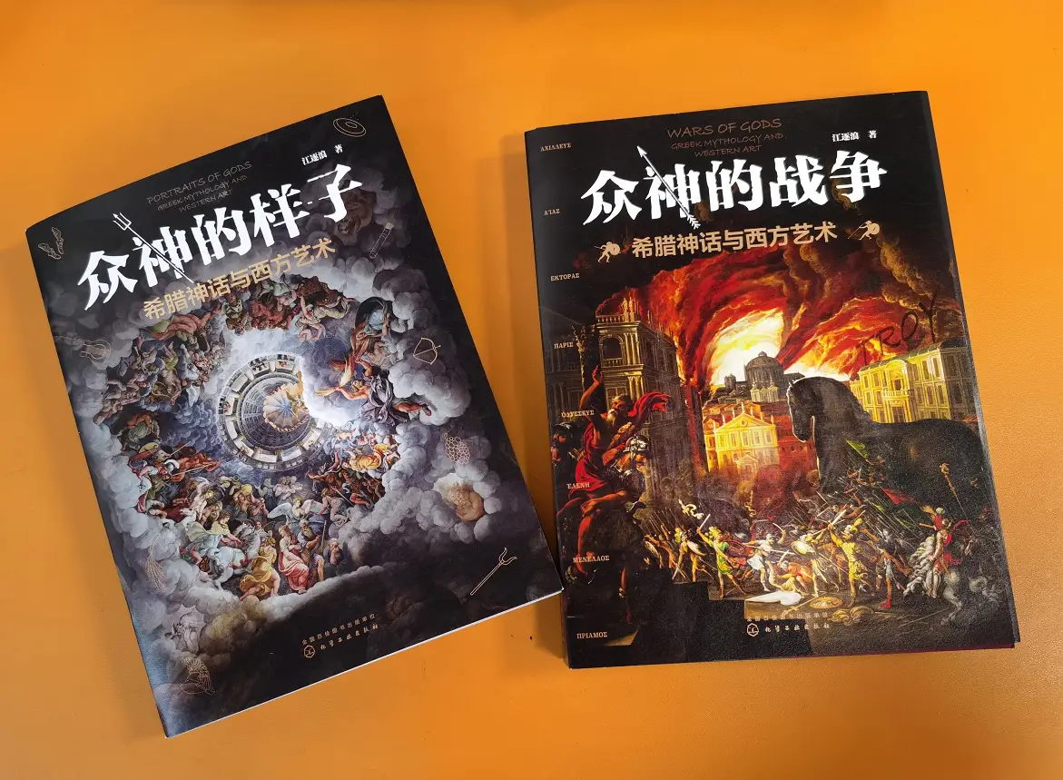 众神陨落，人类崛起！详解特洛伊战争始末与希腊神话的结尾