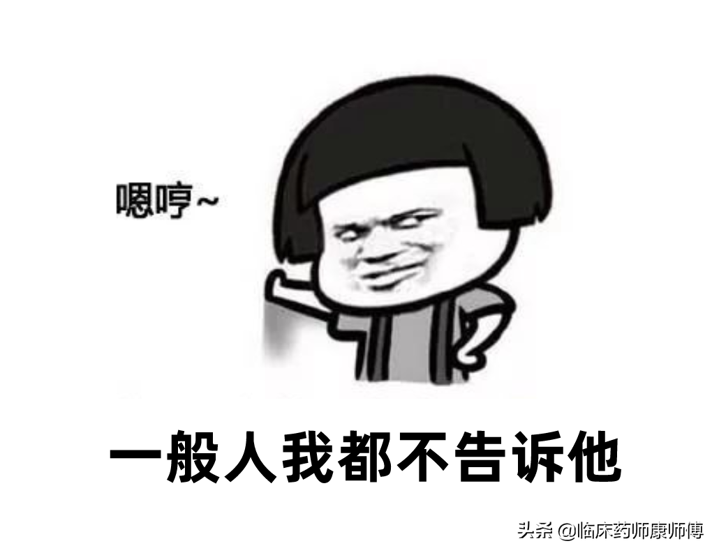 输抗生素哪些人要做皮试？哪些人不用做皮试？看完就知道