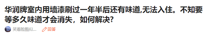 从业15年的心得：装修，如何选对靠谱产品/商家？我用这3招
