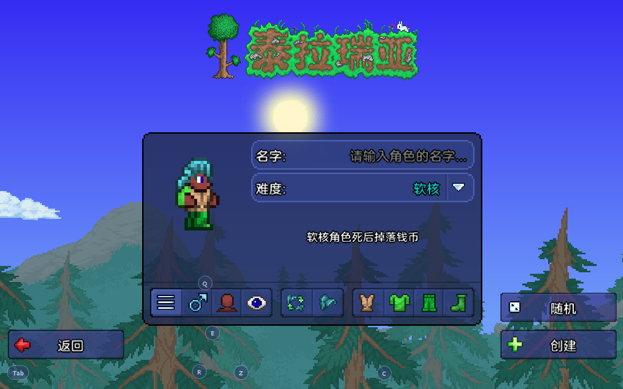 泰拉瑞亚手游：新人生存攻略，如何在夜晚躲避怪物与创建地图