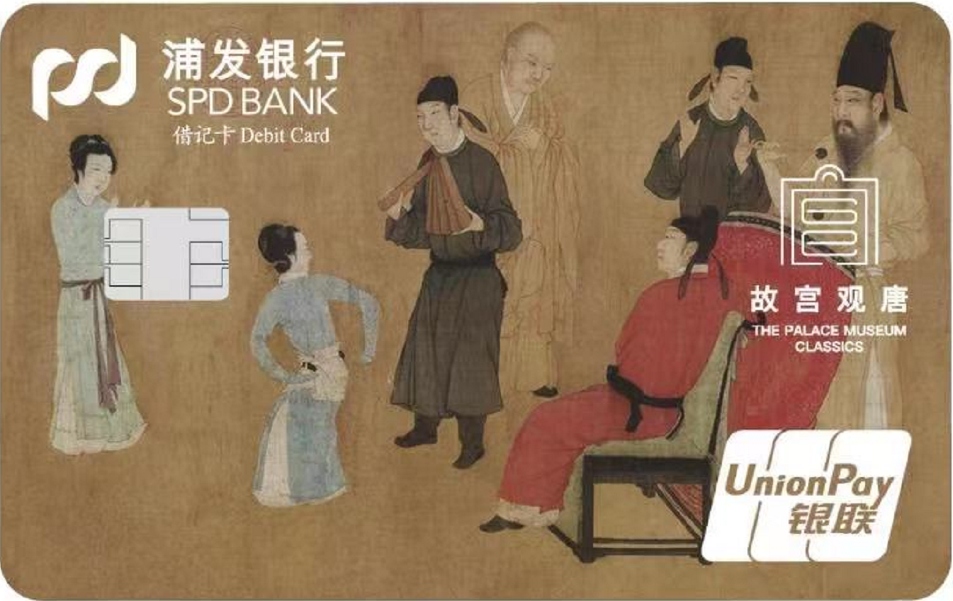 中国十大传世名画登上银行卡：国宝跨越千年，魅力芳华依旧