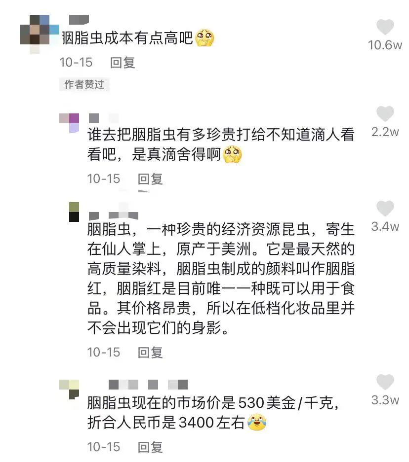 一周涨粉173万，“彭传明”能否成为下一个“李子柒”？