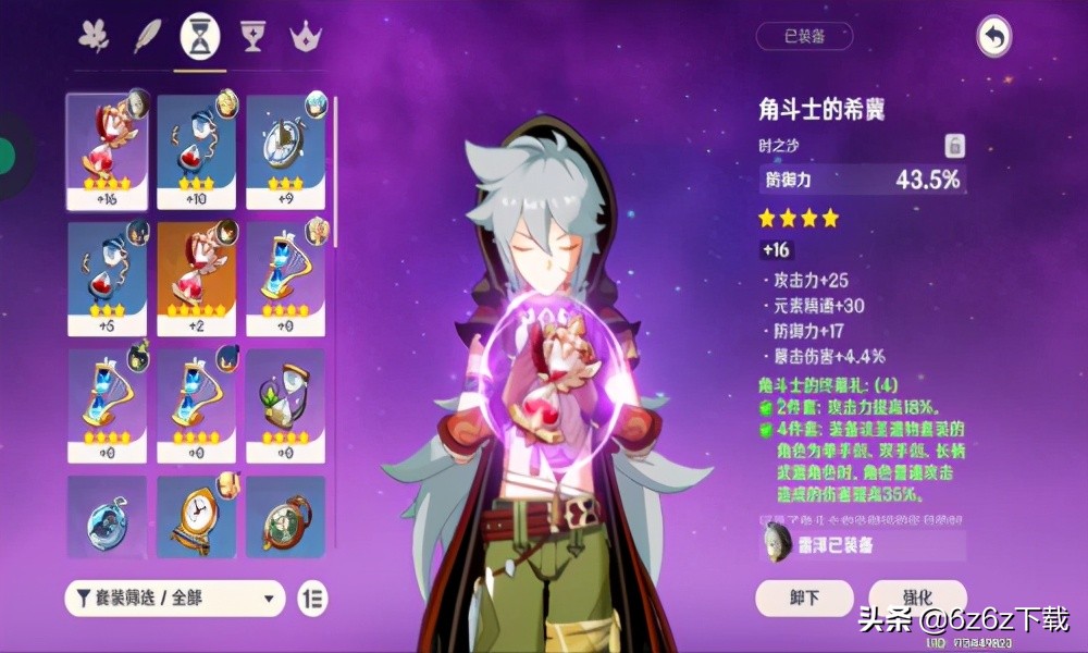 原神新手常见错误 原神萌新错误问题分析