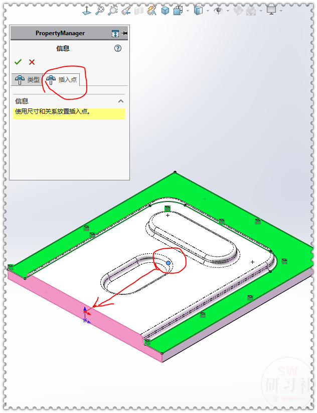 用SolidWorks画的钣金底壳，需要画两个成形工具，所以步骤比较多