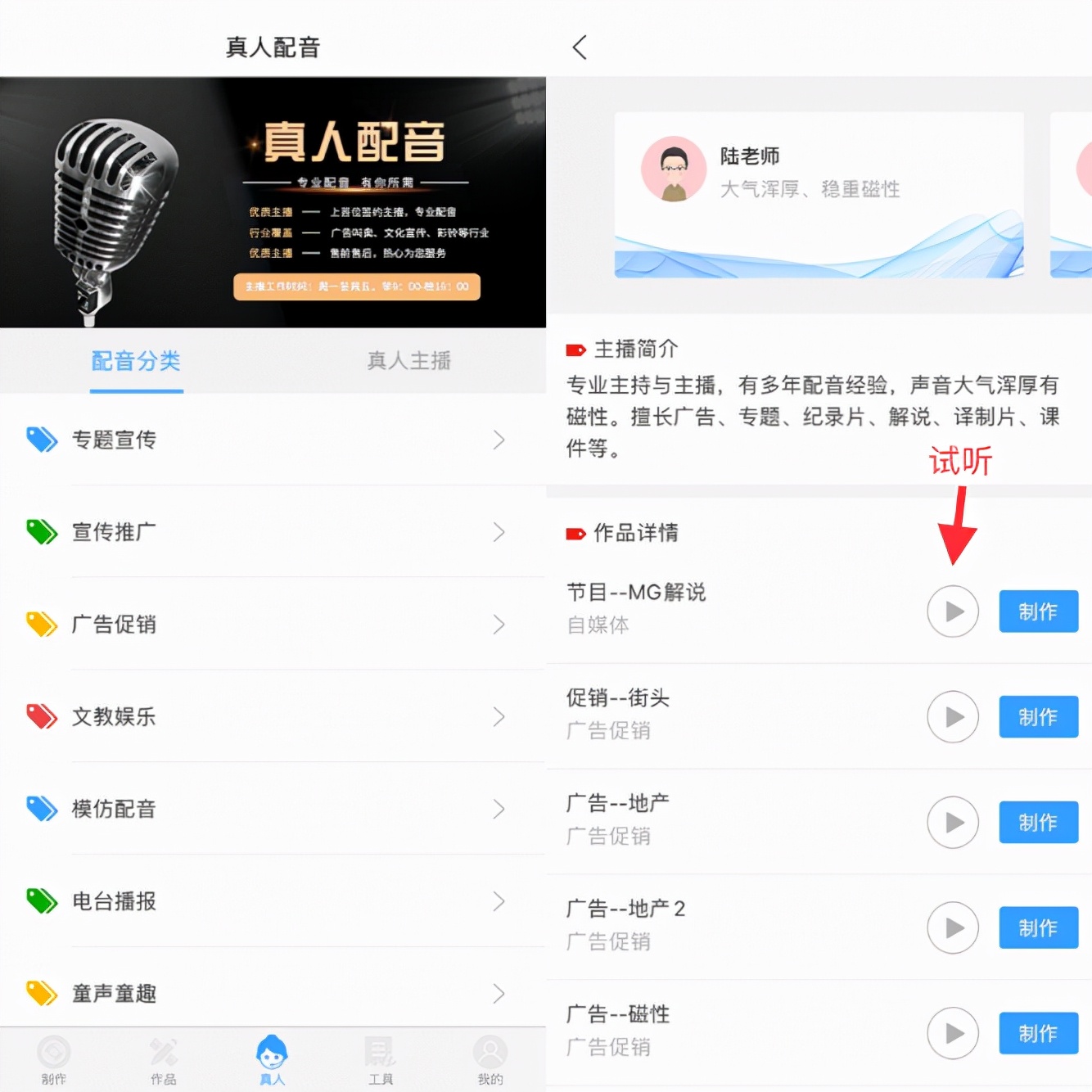电视剧为什么不用原声？原来竟然有这个原因