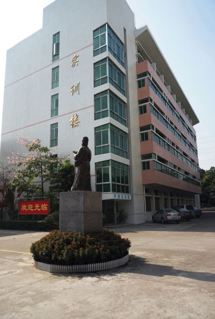 2020年3+证书最低录取167分，广东江门中医药职业学院介绍