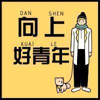 西安交通大学医学院研究生院（线上复试太难考）