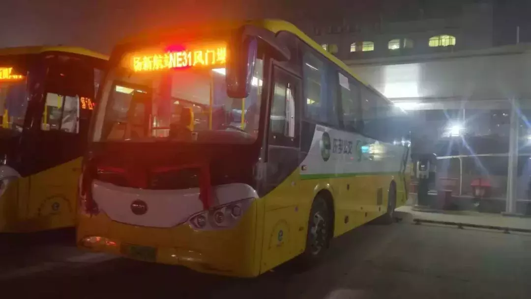深圳机场4条夜班公交已开通,半夜赶飞机再也不用怕了!