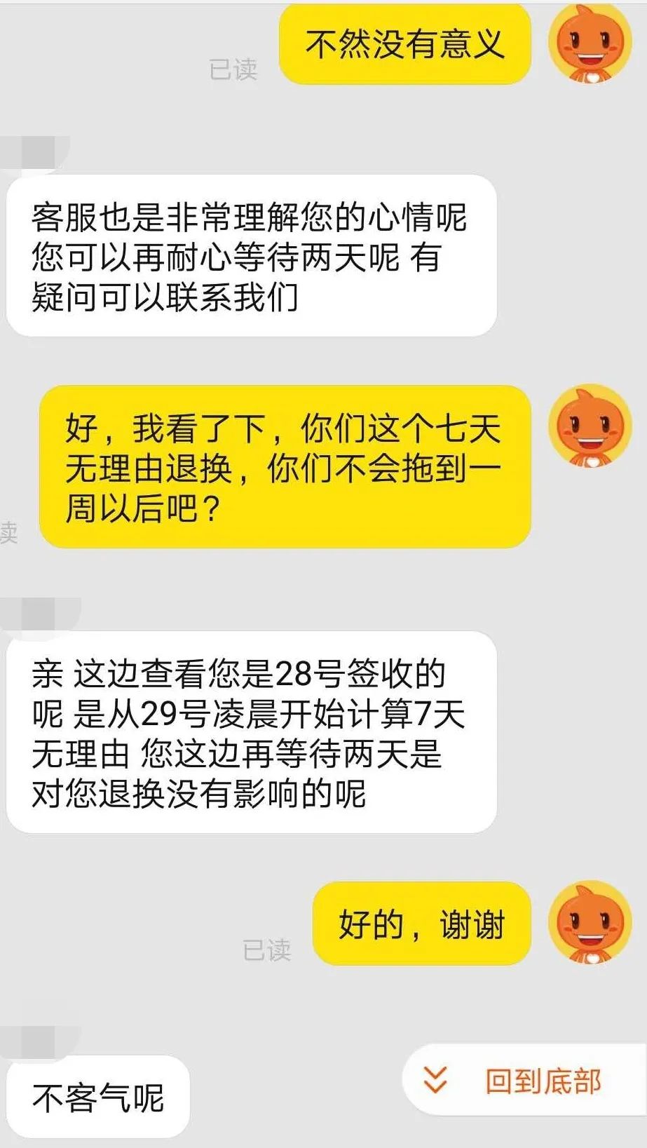 在这个社会，什么叫做“按闹分配”？