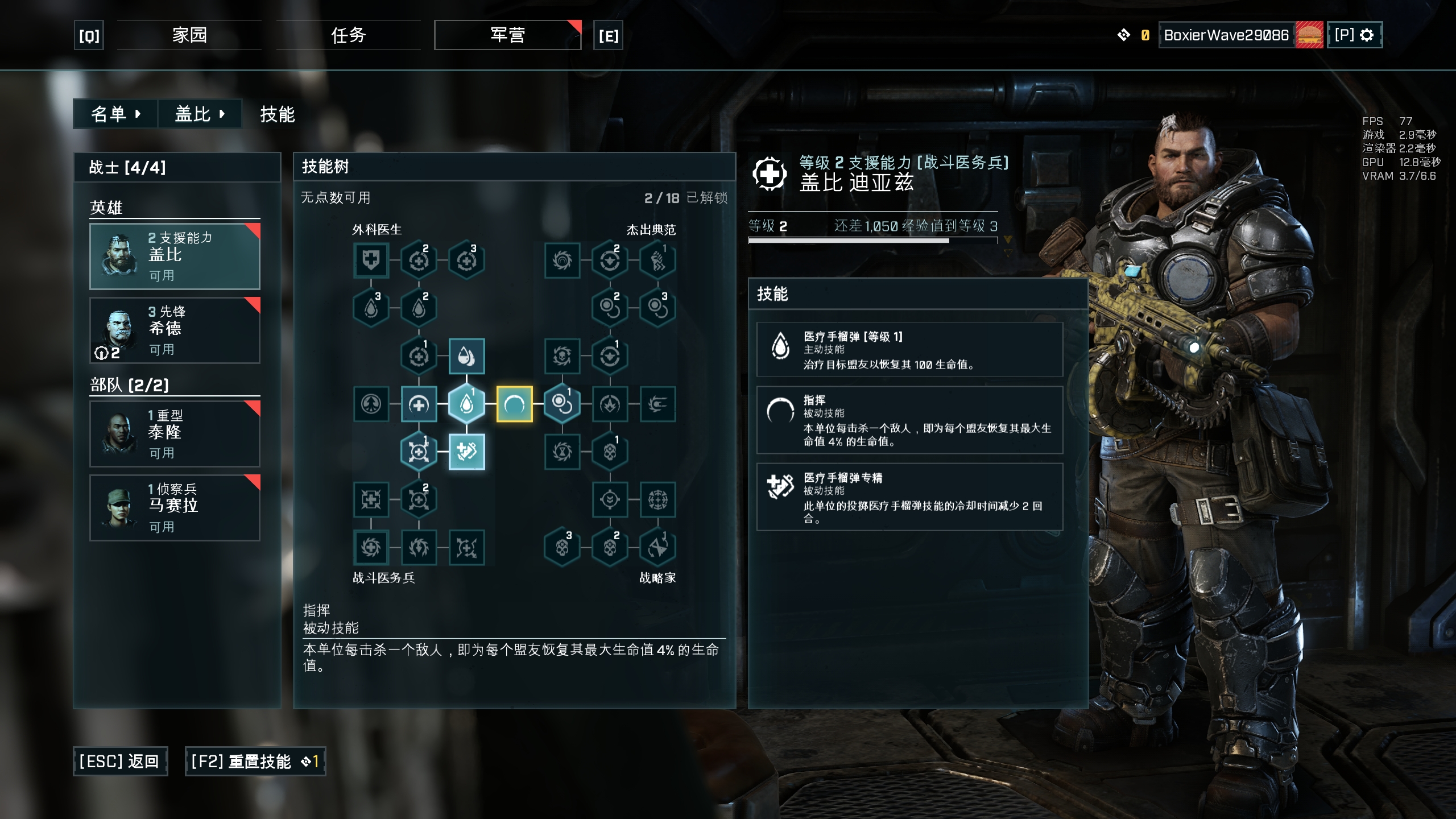 squad配置要求战争机器战术小队需要什么配置畅玩