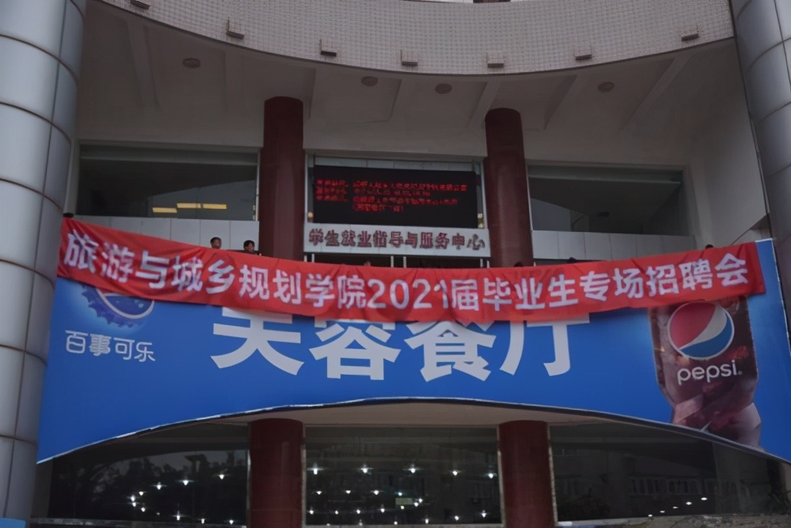 火了！一个月内，四川这所大学上演5场“抢人大战”！