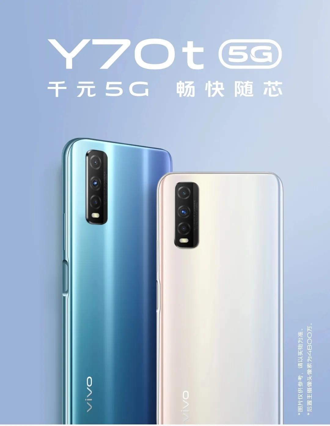 vivo y70t,对于vivo的y系列,能不买则不买,原因如下