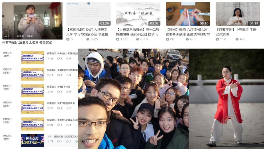 人人国奖国励，次次卫生满分，大工“学霸寝”是这样炼成的...