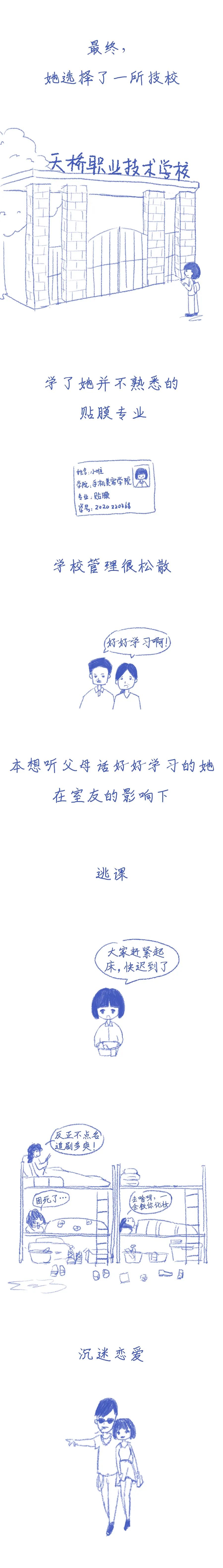 一定要转给孩子！高考失败意味着什么？答案远比你想象的可怕