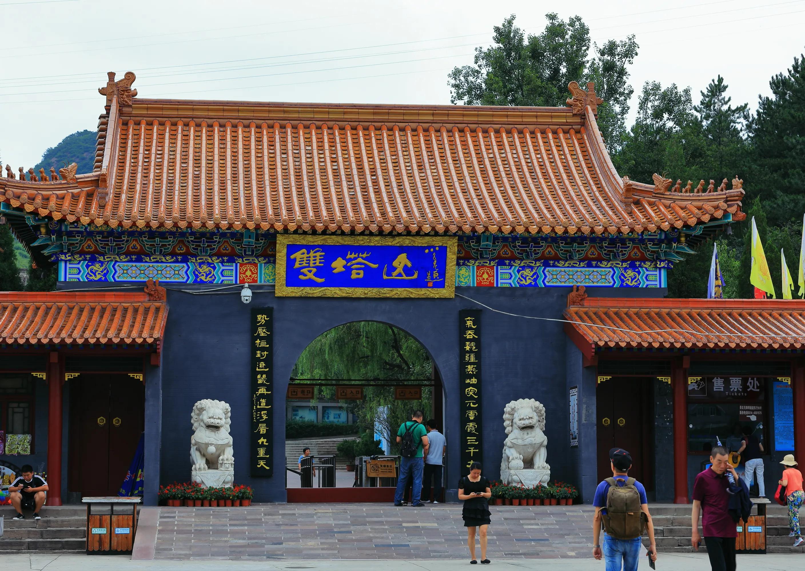 碧草金沙走单骑第一天一一河北承德双塔山