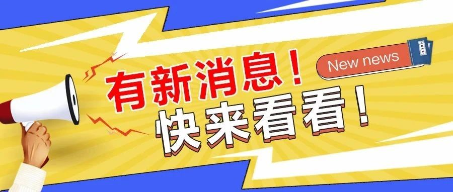代课、合同制老师有何区别？