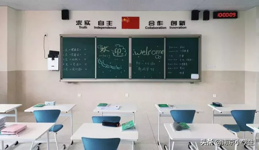 南外新学校曝光！校长透露重要信息......