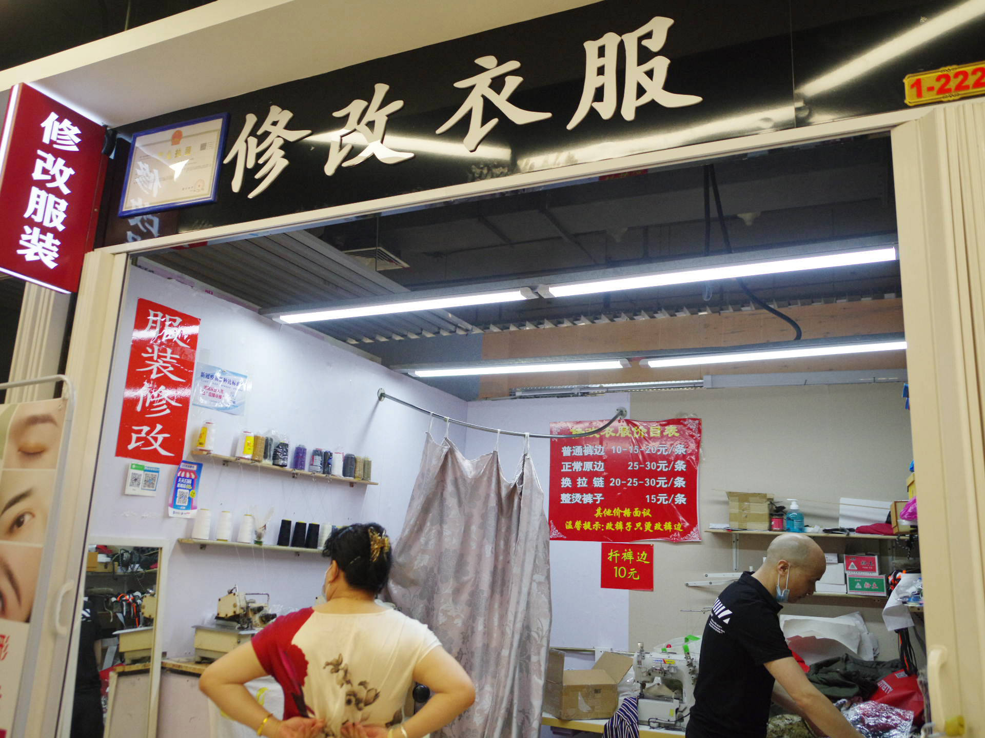 北京哪卖衣服便宜_北京哪买衣服便宜质量好-第2张图片-潮百科