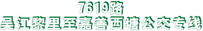 上海直达！5块钱打卡2大古镇！比乌镇安静，比宏村多情，景色嗲极了！