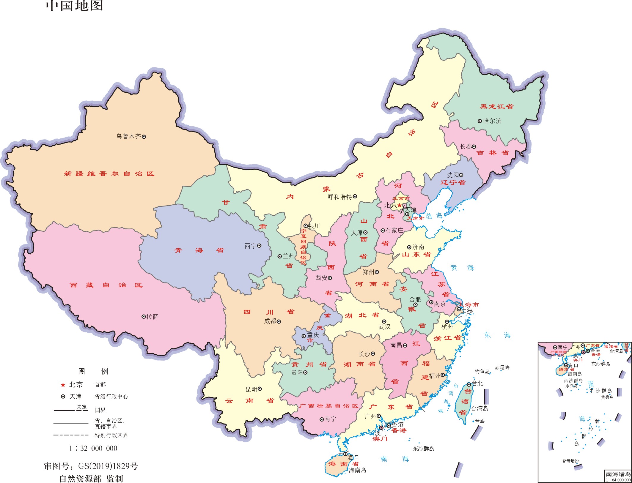 中国地图各省分布图 中国地图高清版大图片