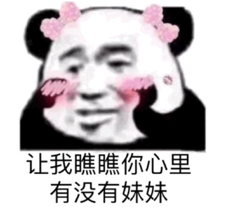 搞笑表情包更新：我一个人哭