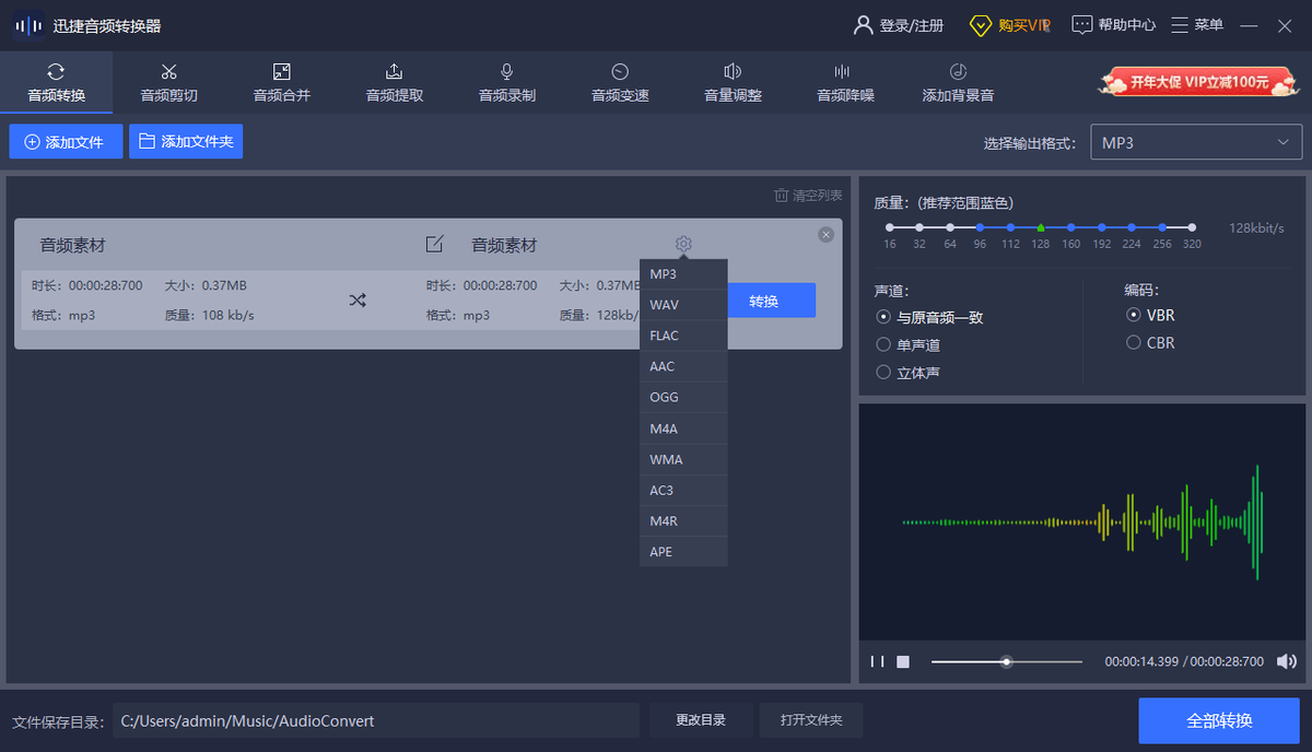 不會(huì)剪輯音頻怎么辦？8大自媒體必備的剪輯工具，有必要收藏